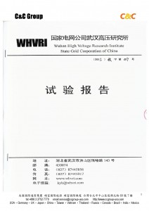 中國國家電網公司武漢高壓研究所試驗報告-001