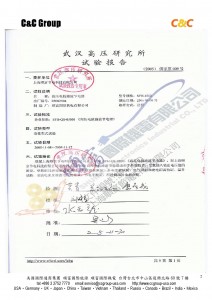 中國國家電網公司武漢高壓研究所試驗報告-002