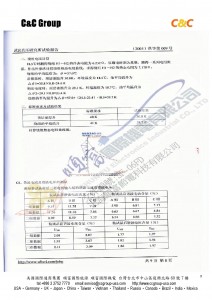 中國國家電網公司武漢高壓研究所試驗報告-009