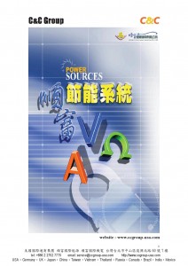 產品說明中文手冊-001