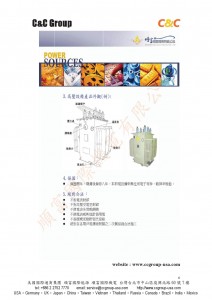產品說明中文手冊-006