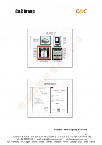 產品說明中文手冊-011