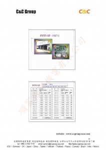 產品說明中文手冊-018