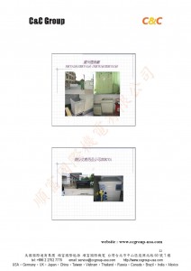 產品說明中文手冊-022